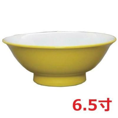 ウルトライエロー(中白) 6.5寸反高台丼