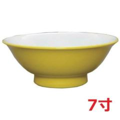 ウルトライエロー(中白) 7寸反高台丼