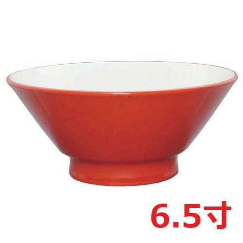 ウルトラレッド(中白) 切立高台6.5寸丼