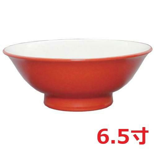 ウルトラレッド(中白) 6.5寸反高台丼
