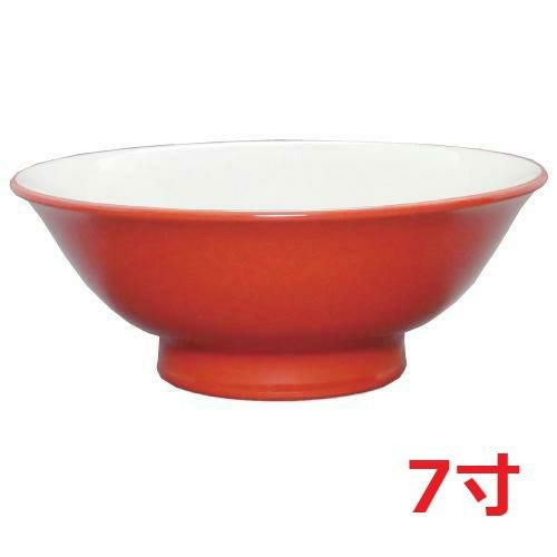 ウルトラレッド(中白) 7寸反高台丼