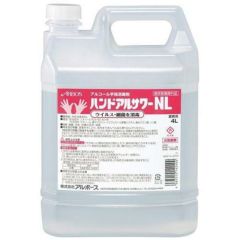 アルボース アルコール手指消毒剤 ハンドアルサワーNL 4L 14240