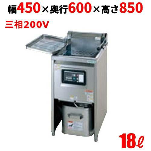 TEFL-A45 【タニコー】 電気フライヤー 18L 幅450×奥行600×高さ850mm