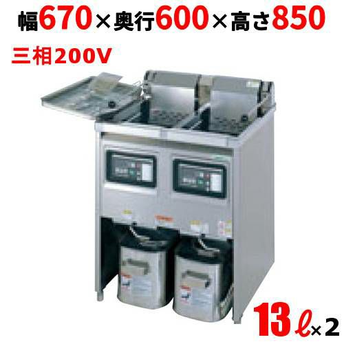 TEFL-A67W 【タニコー】 電気フライヤー 2槽式 13L×2 幅670×奥行600×高さ850mm