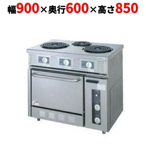 【タニコー】電気レンジ/電気テーブルレンジ/電気ローレンジ TER-90 幅900×奥行600×高さ850mm(50/60Hz)