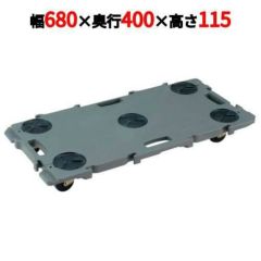 ミニポリトラー GN-400 ダークグレー