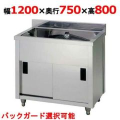 業務用/新品】【東製作所】食器棚 引出付 引出4 ACSO-1800K 幅1800 