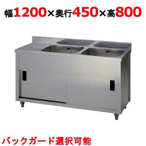 業務用/新品】【組立式/東製作所】二槽水切シンク KPM2-1000,KPMC2  
