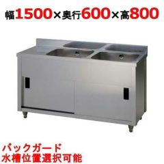 業務用/新品】【東製作所】 水切トレー付パンチング平棚 FSPM-1200-300