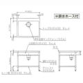 【マルゼン】そばシンク BS1S-067N 幅600×奥行750×高さ800mm