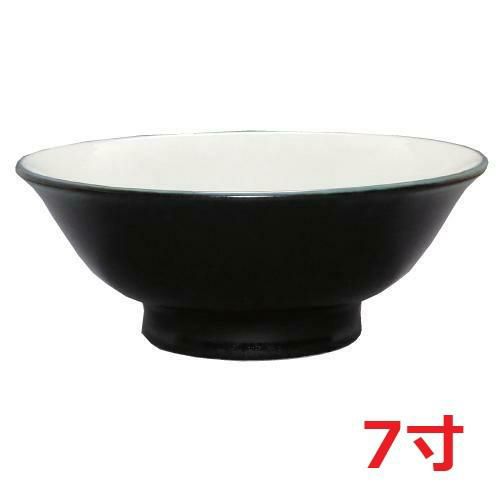黒釉(中白) 7寸反高台丼