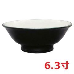 黒釉(中白) 6.3寸反高台丼