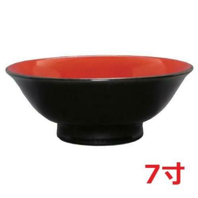 柚子黒(中赤) 7寸反高台丼
