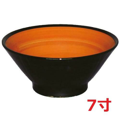 オレンジ 切立高台7寸丼