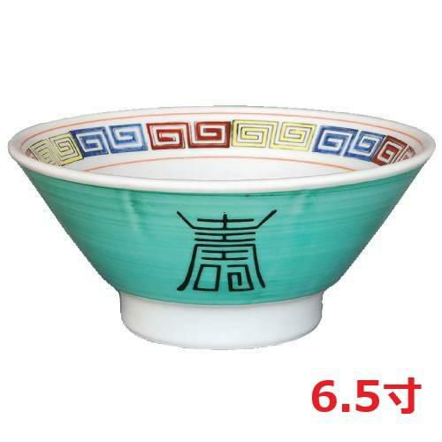 ラーメン丼 グリーン巻三色雷門 切立6.5寸丼 10個入/業務用/新品/送料