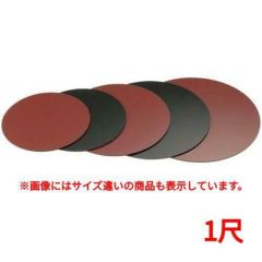 樹脂 塗り板 尺用 93-223