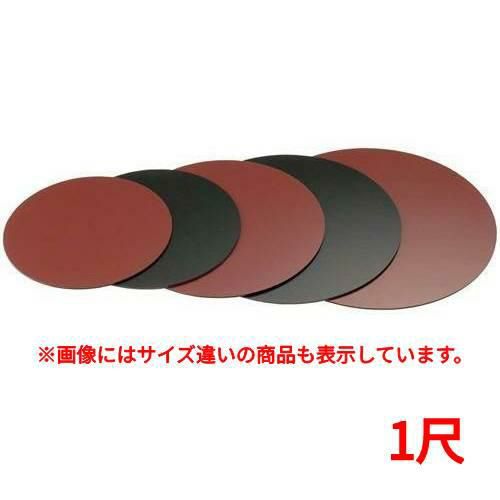 樹脂 塗り板 尺用 93-223