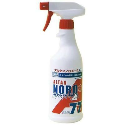 アルタン エタノール製剤 ノロエース77 スプレータイプ 500ml