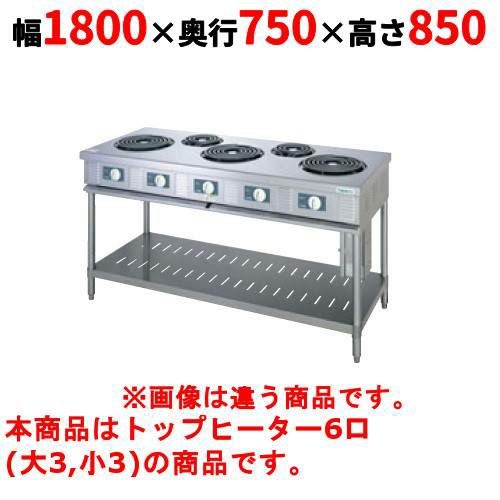 【タニコー】電気レンジ/電気テーブルレンジ/電気ローレンジ TET-180A 幅1800×奥行750×高さ850mm(50/60Hz)