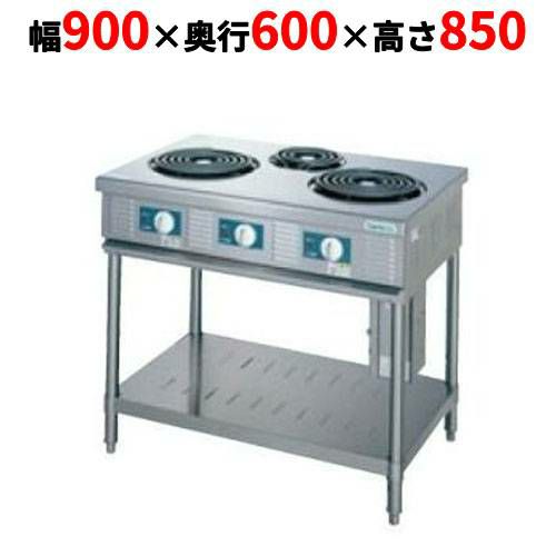 TET-90 【タニコー】 電気レンジ/電気テーブルレンジ/電気ローレンジ (50/60Hz) 幅900×奥行600×高さ850mm