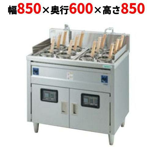 【タニコー】電気ゆで麺器 TEU-A85DW 幅850×奥行600×高さ850mm