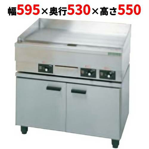 【タニコー】電気グリドル専用キャビネット 電気グリドル専用キャビネット TG-60CT 幅595×奥行530×高さ550mm