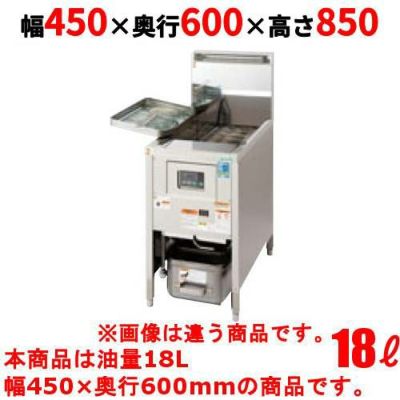 タニコー フライヤー TGFL-45AC LPガス 業務用 ガス ma104 タニコー フライヤー TGFL-45AC LPガス 業務用 ガス ma104