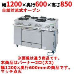 山*洋様 お値下げしましたADONA ポータブルガスレンジ PGR-101 貴重 山*洋様 お値下げしましたADONA ポータブルガスレンジ PGR-101 貴重