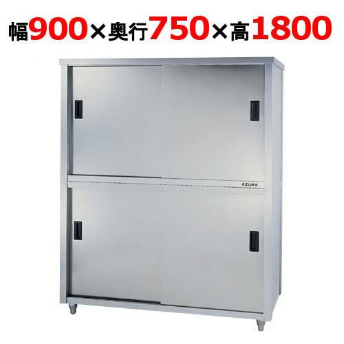 業務用/新品】【東製作所】食器棚 ACS-900L 幅900×奥行900×高さ1800mm 