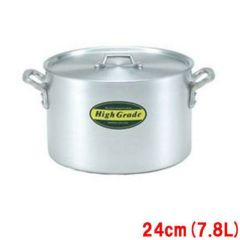 カンダオリジナル ハイグレード アルミ寸胴鍋 目盛付 54cm(120L)/業務