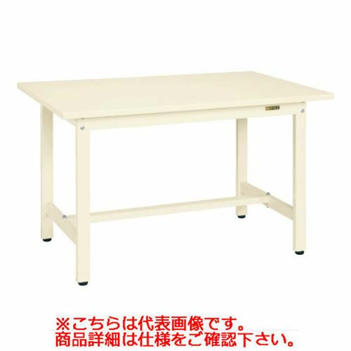 【固定式】【サカエ】軽量作業台KSタイプ KS-156SI 幅W1500×奥行D600×高さH740mm
