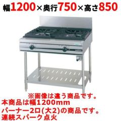 TGFL-B85CW-U タニコー スタンダードガスフライヤー 低輻射熱式
