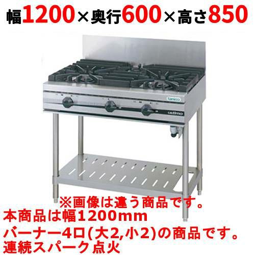 業務用/新品】【タニコー】ガステーブル 4口 【アルファーシリーズ 