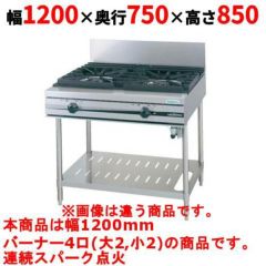 フクシマガリレイ 縦型冷蔵庫 GRN-120RM-F 業務用 在庫特価品│残りわずか！】 フクシマガリレイ GRN-120RX(旧