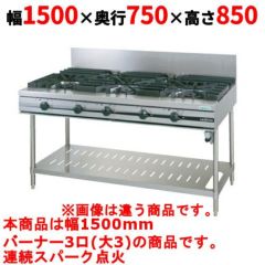 【新品、未使用フクシマガリレイ】縦型冷凍冷蔵庫 GRN-121PM 新品・安心2年保証】フクシマガリレイ 縦型業務用冷凍冷蔵庫1室
