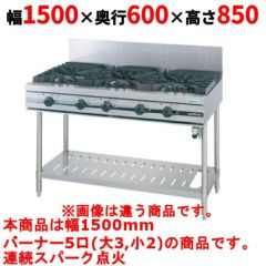 コメットカトウ / 美品 業務用 ゆで麺機 4穴 LPガス用 / 丸テボ4つ付 dscn3523.jpg