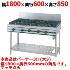 業務用/新品】 ニチワ ヒートランプウォーマー HLW-500PT 幅350×奥行