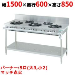 業務用/新品】【タニコー】ガステーブル 8口 【ウルティモ