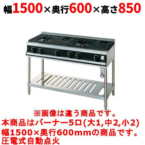 ガステーブル ガステーブル【Vシリーズ】