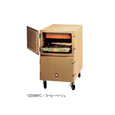 カムカート UPC1200 フードパン用 コーヒーベージュ (業務用)