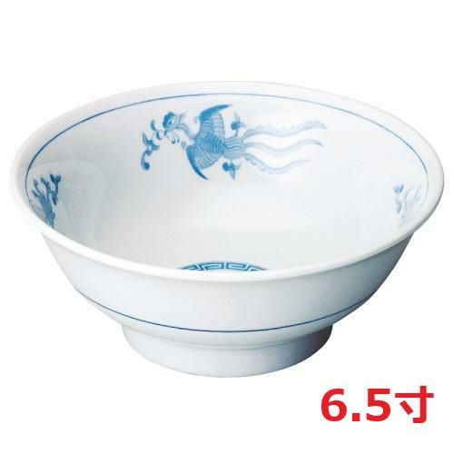 鳳凰 丸反6・5寸丼