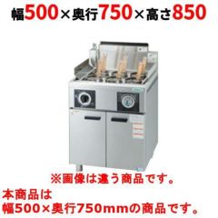 業務用/新品】【マルゼン】ゆで麺機 冷凍麺釜 MRF-046C 幅450×奥行600