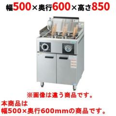 ☆2022年製 マルゼン ゆで麺器 都市ガス用 角槽ラーメン釜 製麺用品