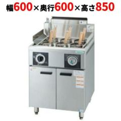 ゆで麺器 角型ゆで麺器(省エネタイプ) ゆで麺器 角型ゆで麺器(省エネタイプ)