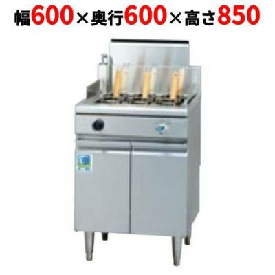 ゆで麺器 角型ゆで麺器（省エネタイプ）