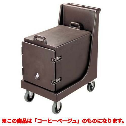 カムドーリー CD300H コーヒーベージュ (業務用)