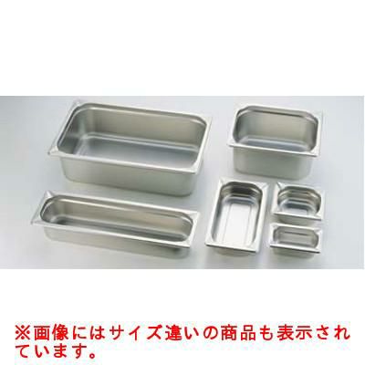 KINGO ステンレス ホテルパン 12040 1/2×40mm