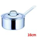 シットラム サイバノックス ソースパン (蓋付) 16cm 035137