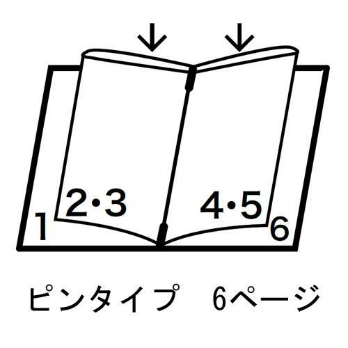 メニューブック BB-501/A4サイズ
