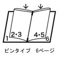 メニューブック BB-501/A4サイズ